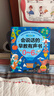 會(huì )說(shuō)話(huà)的早教有聲書(shū)幼兒手指點(diǎn)讀發(fā)聲書(shū)有聲讀物0--6歲寶寶學(xué)說(shuō)話(huà)啟蒙認知撕不爛繪本兒童發(fā)音訓練開(kāi)口神器 0-7歲故事學(xué)習機六一兒童節禮物 會(huì )說(shuō)話(huà)的雙語(yǔ)早教書(shū)-藍色封面 曬單實(shí)拍圖