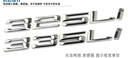 逢君 適用寶馬尾標字母數字車(chē)標貼3系5系7系320/525/530/740li排量標 740 Li 字標(23-25款專(zhuān)用) 曬單實(shí)拍圖
