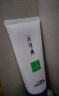 片仔癀清爽凈澈潔膚面膏爽身深層清潔男女卸妝溫和無(wú)刺激洗面奶潔面乳 曬單實(shí)拍圖