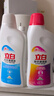 立白白色彩色衣物去黃去污漬去黃增白衣服染色家用漂白水 【護(hù)衣組合】漂白液+彩漂液 曬單實(shí)拍圖