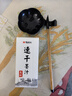 晨光(M&G)文具100ml高級速干墨汁 創(chuàng)作墨汁 文房四寶學生書法繪畫墨水練字開學禮物 單瓶裝AICW8805 曬單實拍圖