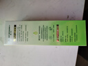 百雀羚眼霜活力滋潤(rùn)眼部精華啫喱30g呵護(hù)眼周 女護(hù)膚品七夕禮物 活力滋潤(rùn)精華啫喱30g 曬單實(shí)拍圖