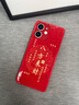 可不可 適用蘋果12手機(jī)殼iPhone12ProMax蛇年2025新年液態(tài)玻璃保護(hù)套紅色個(gè)性創(chuàng)意防摔鏡頭全包輕薄外殼 蘋果12【中國(guó)紅-好運(yùn)來財(cái)C869】+手機(jī)膜 液態(tài)玻璃殼 曬單實(shí)拍圖