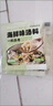 佐味家餛飩湯料包裙帶菜湯沖泡即食小包裝面條速食湯家用混沌云吞湯料包 餛飩湯料包*5g*20包 曬單實(shí)拍圖