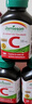 健美生（Jamieson）高含量維生素C緩釋膠囊500mg 100粒美白提高免疫力成人海外進(jìn)口 【維C緩釋膠囊500mg】100粒/瓶 曬單實(shí)拍圖