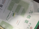 優(yōu)視加有格大格草B5帶本塑料本皮綠色護(hù)眼單面中小學(xué)生大八格 10本 曬單實(shí)拍圖