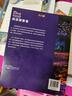 美國國家地理閱讀探索者reading explorer第三版/新版Foundation 1 2 3 4 5級 初高中青少年英語綜合閱讀教材劍橋KET/PET 618 RE國內版 F基礎級課本（附在線賬 曬單實拍圖