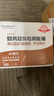 西瑪憑證紙SKPJ101表單耗材A4激光金額記賬憑證打印紙T3 T6 U8西瑪黃財(cái)務(wù)會(huì)計(jì)套打紙 曬單實(shí)拍圖