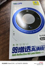 BLUEO藍(lán)猩【99增透】適用華為mate70pro/pro＋鏡頭膜AR增透mate70pro后置攝像頭膜無損畫質(zhì)耐刮磨保護(hù)膜 華為mate70rs非凡大師【99超清增透】 曬單實(shí)拍圖