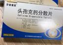 [莎普愛(ài)思]頭孢克肟分散片 0.1g*12片 2盒裝 曬單實(shí)拍圖