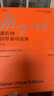 莫扎特鋼琴奏鳴曲集（第二卷） 曬單實(shí)拍圖
