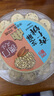 葡鉅 澳門(mén) 杏仁餅雞蛋酥雞仔餅陳皮餅開(kāi)口笑珠 海廣州廣東手信網(wǎng)紅 【傳統手工】陳皮餅 曬單實(shí)拍圖
