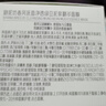 御泥坊綠豆泥漿清潔面膜泥膜深層清潔清爽控油補水保濕涂抹面膜泥 綠豆泥膜90ml 曬單實(shí)拍圖
