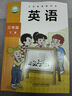 【新華書店正版】適用2025 小學(xué)三年級下冊英語書外研版三年級起點小學(xué)教材課本教科書3年級下冊英語書外研社教科書外語教學(xué)研究出版社 【2025新版】三下外研版英語 曬單實拍圖