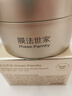 膜法世家面膜淡紋緊致修護煥亮彈力面膜睡眠免洗補水保濕敏感肌魔法世面膜 淡紋緊致面膜+美白睡眠面膜 曬單實拍圖
