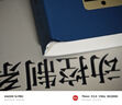 電力系統分析（第三版） 曬單實(shí)拍圖