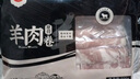 首食惠國產(chǎn)原切羊肉卷1斤 火鍋涮肉食材羊肉片 內(nèi)蒙羔羊羊肉卷 曬單實(shí)拍圖