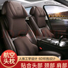 齊選航空級汽車(chē)頭枕腰靠全皮款四季通用記憶棉頸枕靠枕車(chē)載座椅護頸枕 航空頭枕+腰靠-全皮款【沉穩咖】 曬單實(shí)拍圖