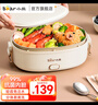 小熊（Bear）加熱飯盒 電熱飯盒 保溫飯盒 免注水便攜式上班自熱飯盒熱飯神器 1L 曬單實拍圖