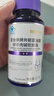 百合康共軛亞油酸綠茶肉堿軟膠囊減肥 30粒 單純性肥胖人群藍帽結合運動(dòng) 【1月體驗裝+運動(dòng)】共軛亞油酸30粒*4瓶 曬單實(shí)拍圖
