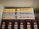 現(xiàn)貨 臺版漫畫 EVA 新世紀福音戰(zhàn)士1-7【完全版】 新世紀エヴァンゲリオン 角川 貞本義行 繁體中文 曬單實拍圖