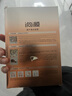 I尚I膜蝸牛蠶絲面膜女補水保濕學(xué)生尚膜面膜10片 面膜10 面膜10片 曬單實(shí)拍圖