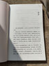 瓊瑤  梅花英雄夢(mèng)   亂世癡情+英雄有淚+可歌可泣+飛雪之盟+生死傳奇全5冊套裝 （套裝共5冊） 瓊瑤最后一部長(cháng)篇小說(shuō) 封筆之作 小說(shuō) 雙11大促 曬單實(shí)拍圖