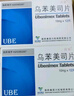 [萬(wàn)樂(lè )]烏苯美司片 10mg*12片 5盒裝 曬單實(shí)拍圖