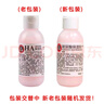 京衛(wèi)本草玻尿酸保濕乳液110ml原HA乳液 補(bǔ)水保濕緩解干燥緊繃國貨護(hù)膚品 曬單實(shí)拍圖