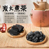 榮匯達圍爐煮茶碳家用無煙炭室內煮茶高級木炭橄欖碳核桃炭龍眼炭 【兩斤龍眼+一斤核桃】 曬單實拍圖