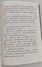 歷史不忍細看原著(zhù)無(wú)刪減官方正版+歷史的遺憾 讀懂歷史的那些遺憾歷史檔案推理還原真相 全兩冊歷史不忍細看+歷史的遺憾 官方正版 曬單實(shí)拍圖