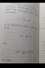 理論最小值：量子力學 弦論之父萊昂納德·薩斯坎德寫給所有人的量子力學入門之作 湛廬圖書 曬單實拍圖