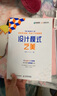 計算機編程之美：數據結構與算法之美+設計模式之美（京東套裝共2冊）（異步出品）(異步圖書(shū)出品) 曬單實(shí)拍圖