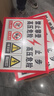 夢(mèng)傾城高壓危險禁止靠近鋁板金屬警告標識高壓危險警示牌安全標志標示 禁止攀登高壓危險（鋁板） 40x50cm 曬單實(shí)拍圖