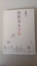 俗世奇人1234全四冊 全本足本無(wú)刪減版 馮驥才作品精選 單本套裝可自選 中小學(xué)教師讀物【新華書(shū)店正版】 俗世奇人全本【定價(jià)36】 曬單實(shí)拍圖
