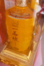 瀘州老窖股份出品 一品坊瓶皇 亞克力透明桶 濃香型白酒 高端商務(wù)宴請 52度 500mL 2瓶 贈禮袋 曬單實(shí)拍圖