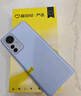 小米（MI）小米12Pro（5G 驍龍版）  二手小米手機 二手手機 藍色 8G+128G 曬單實(shí)拍圖