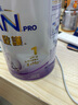 雀巢（Nestle）能恩啟護港版超級能恩適度水解2HMO+益生菌嬰幼兒低敏配方奶粉 1段 800g 【詳情領(lǐng)券】 保稅直發(fā) 曬單實拍圖