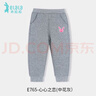 衣拉拉新品兒童棉褲金鉆絨800g夾棉男童女童三層保暖長(cháng)褲寶寶加厚棉褲 心心之戀(中花灰)-女童款 110碼(建議身高100cm) 曬單實(shí)拍圖