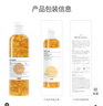 宿系之源 金盞花清肌爽膚水補水保濕毛孔化妝水 250ml 曬單實拍圖