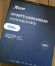 特步（XTEP）戶(hù)外運動(dòng)功能內衣男抗菌速干衣貼身排汗女戶(hù)外運動(dòng)內衣套裝 曬單實(shí)拍圖