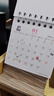 法拉蒙 2026年創(chuàng  )意木質(zhì)迷你小臺歷日歷辦公室桌面擺件手機支架倒計時(shí)自律打卡計劃表定制 富得牛油/2個(gè)裝 曬單實(shí)拍圖
