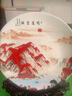 loyo景德鎮(zhèn)陶瓷器鴻運(yùn)當(dāng)頭掛盤(pán)子瓷盤(pán)賞盤(pán)客廳玄關(guān)擺盤(pán)裝飾品開(kāi)業(yè)禮品 直徑35cm鴻運(yùn)當(dāng)頭掛盤(pán)大號(hào)+支架 曬單實(shí)拍圖