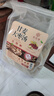 北京同仁堂仁堂甘麥大棗湯茶浮小麥大紅棗浮麥飲品中藥材葆天倪海廈獨立包裝 1袋裝（共25小包） 甘麥大棗茶 免煮沖泡水喝顆粒 曬單實(shí)拍圖