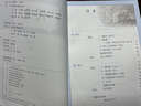 【新華書店正版】2025新版  新改版 人教版初中七年級下冊語文書課本人教版部編版 初中初一1下學期下冊語文書 7年級下冊語文書課本教材教科書 人民教育出版社 【新改版】七年級下冊語文 曬單實拍圖