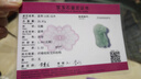 兮拾原霸王貔貅翡翠吊墜掛件項(xiàng)鏈精品稀石緣男女款玉石皮丘天然A貨招財(cái) 編號7開頭的@留言或備注編號 曬單實(shí)拍圖