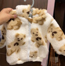 Auro Mesa女童外套冬季兒童加絨加厚衣服男女寶寶棉服可愛(ài)小熊毛絨保暖棉衣 白色 100 曬單實(shí)拍圖