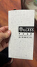 【2片裝】恒壕貼 適用華為麥芒9鋼化膜 5G抗藍(lán)光防窺高清膜手機(jī)保護(hù)屏幕貼膜TNN-AN00 【高清電鍍版】2片裝 曬單實(shí)拍圖