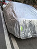 晗櫟10-21款別克英朗牛津布車(chē)衣全車(chē)罩加厚防雨防曬熱防雪霜汽車(chē)套罩 銀色款【升級加棉加厚牛津布】 曬單實(shí)拍圖