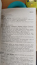 韋氏同義詞反義詞英文原版The Merriam-Webster Dictionary韋小黃英英詞典 曬單實(shí)拍圖
